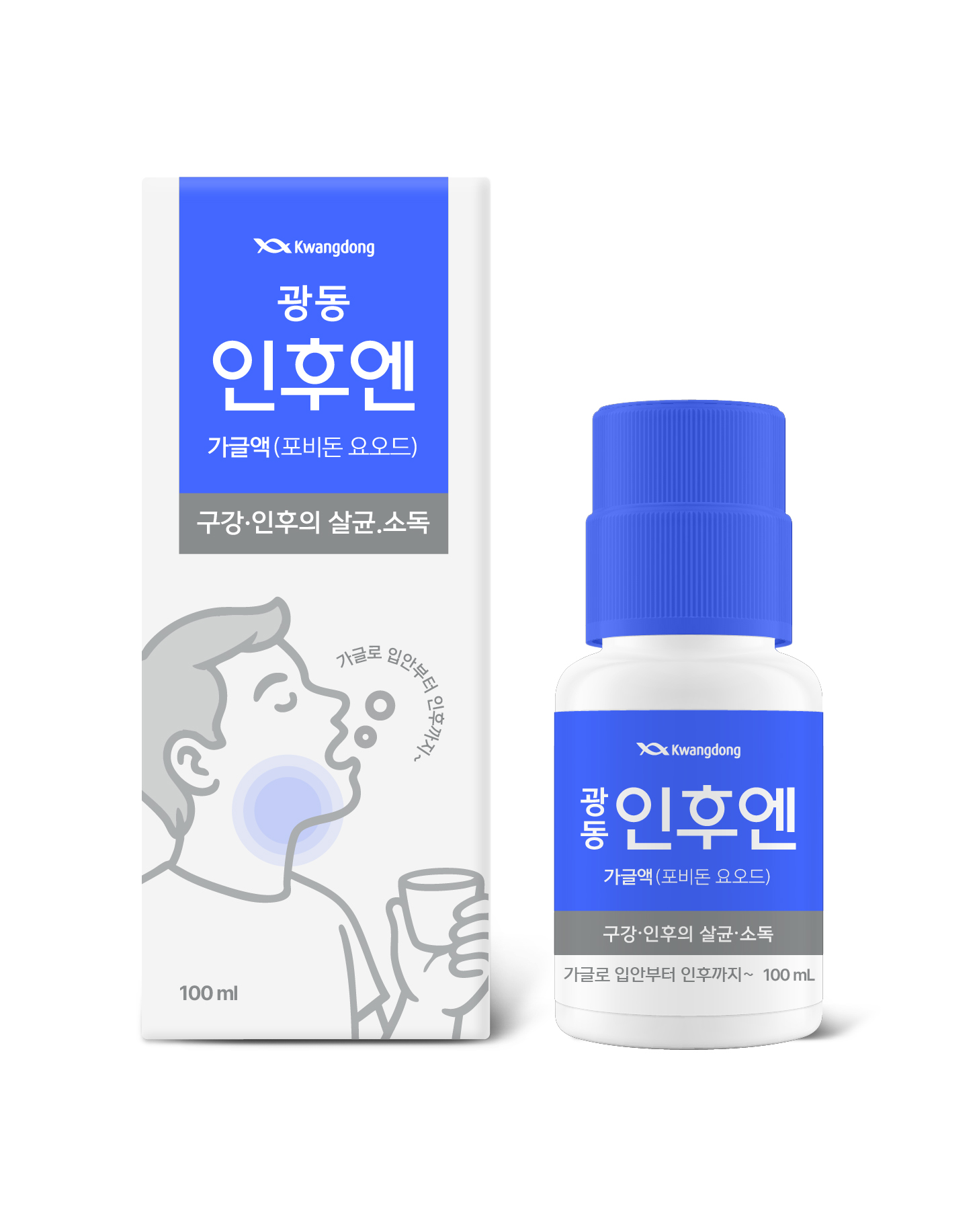 광동 인후엔. 사진=광동제약.