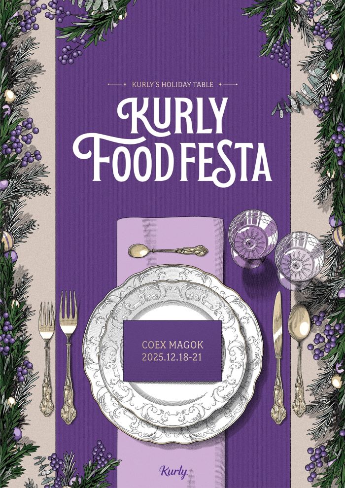 컬리가 다음 달 18일부터 21일까지 4일간 코엑스 마곡 전시장에서 ‘컬리푸드페스타 2025’를 개최한다. 사진=컬리