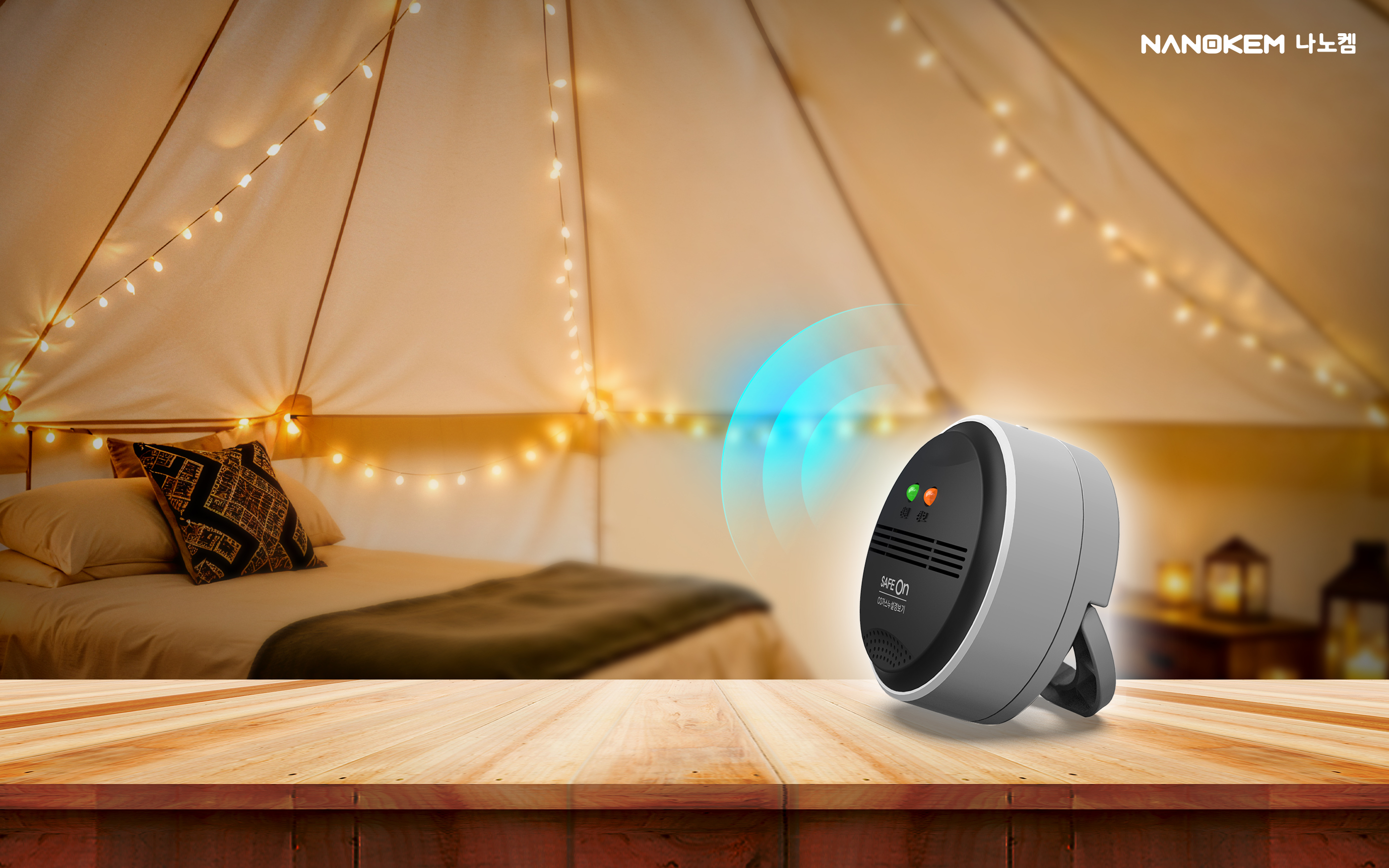 나노켐 '세이프온 일산화탄소 경보기 스탠드형' 출시 이미지. 사진=귀뚜라미그룹