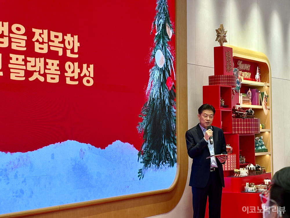 전진경 비알코리아 BR랩 전무가 2025 크리스마스 케이크를 공개하고 있다. 사진=이코노믹리뷰 서예림 기자