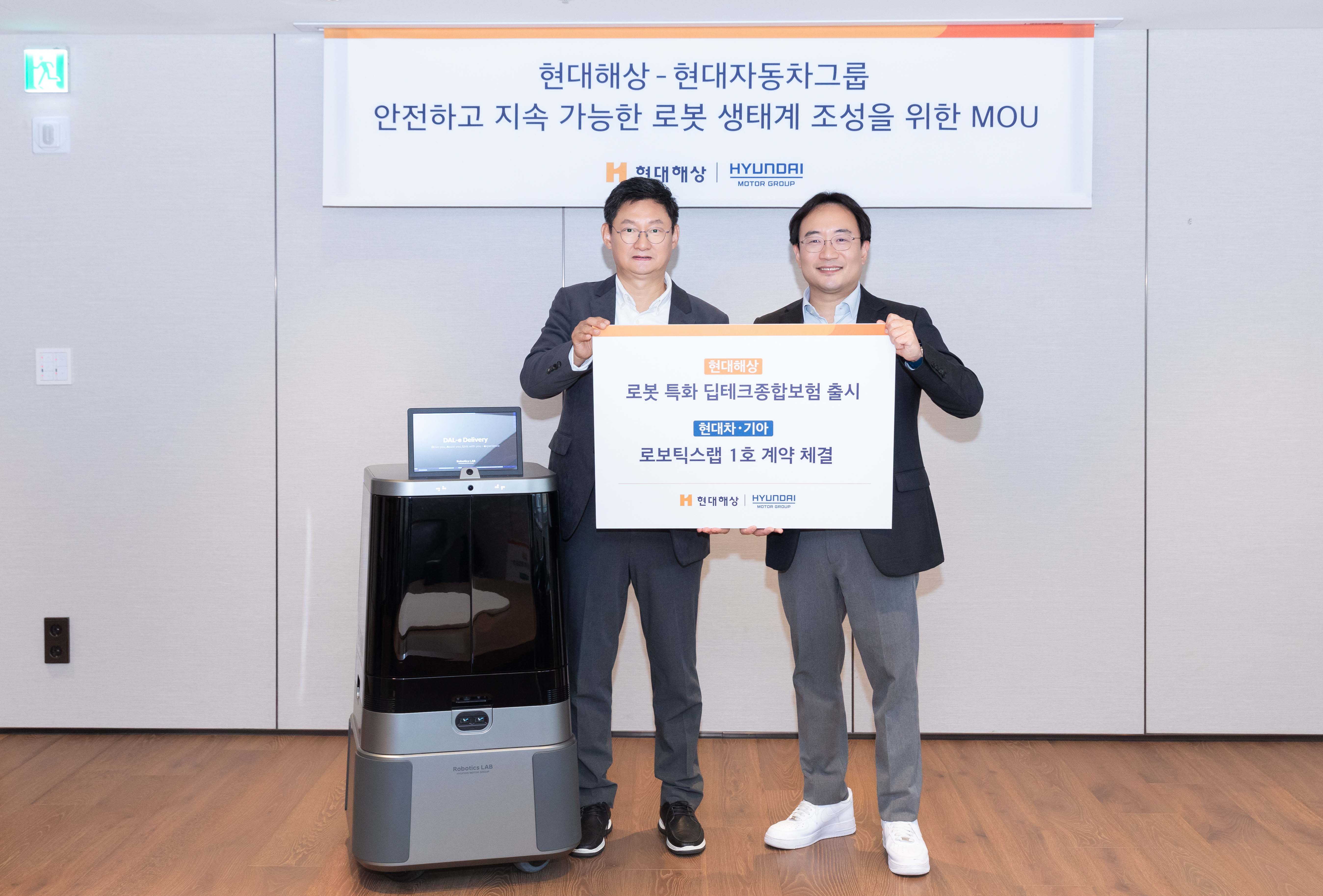 24일(월) 서울시 종로구 현대해상 본사에서 열린 ‘로보틱스 기반 보험 및 금융 서비스 고도화를 위한 업무협약(MOU)’에서 참석자들이 기념사진을 촬영하는 모습. (왼쪽부터) 현대해상 기업보험부문장 윤의영 전무, 현대차·기아 로보틱스랩 현동진 상무. 사진=현대차그룹