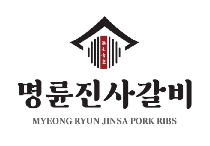사진=명륜진사갈비