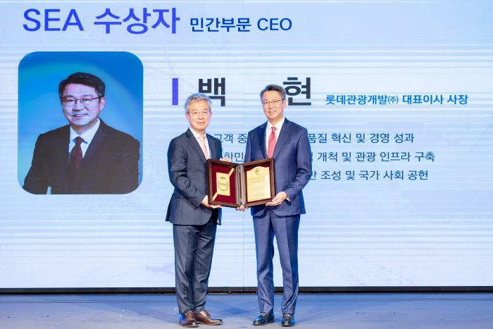 (좌) 최정일 (사)한국서비스경영학회 회장, (우) 백현 롯데관광개발 대표이사 사장. 사진=롯데관광개발