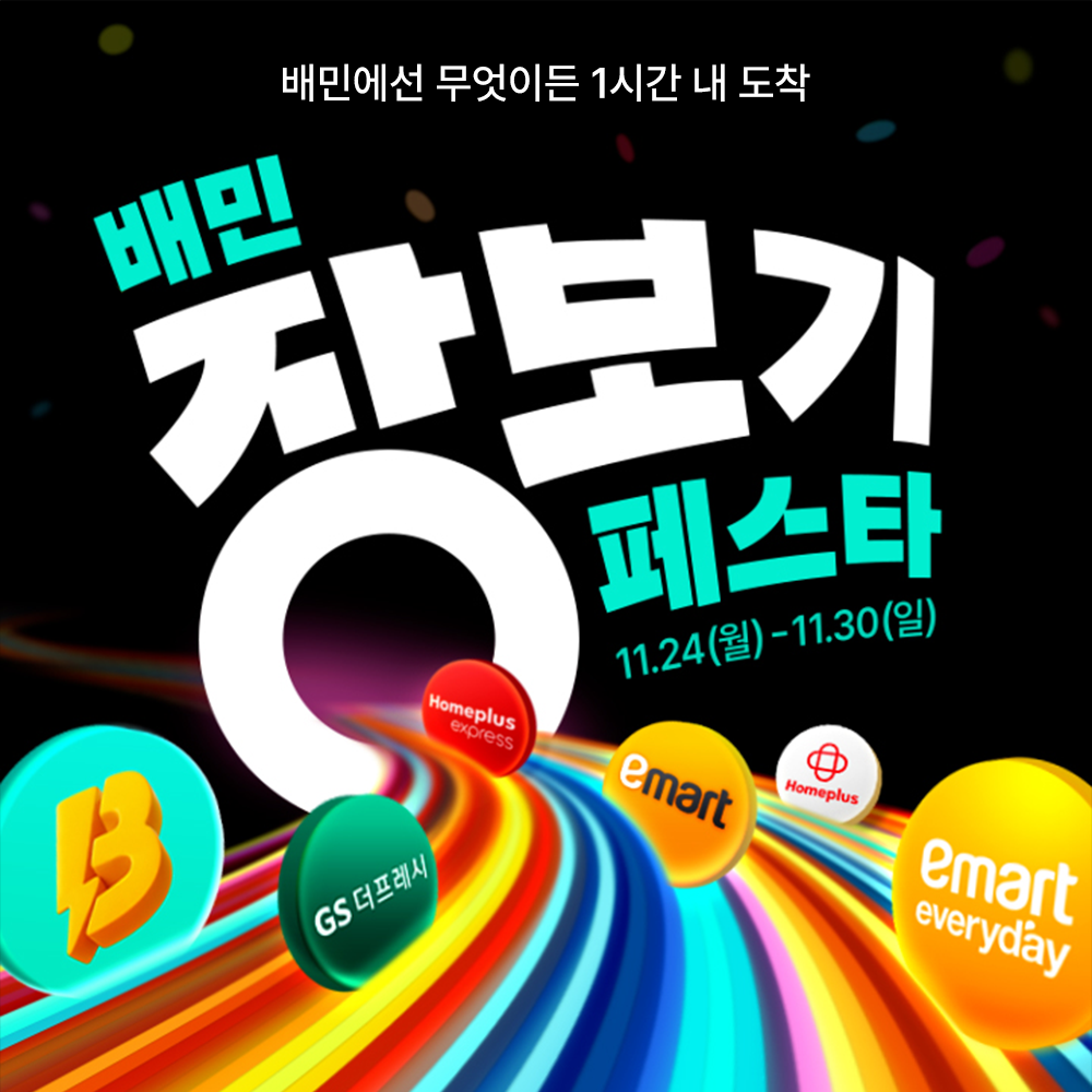 사진=회사 제공