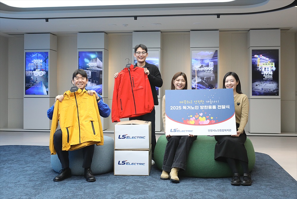 LS일렉트릭 임직원 봉사단이 방한 용품을 준비하고 기념촬영을 하고 있는 모습. 사진=LS일렉트릭