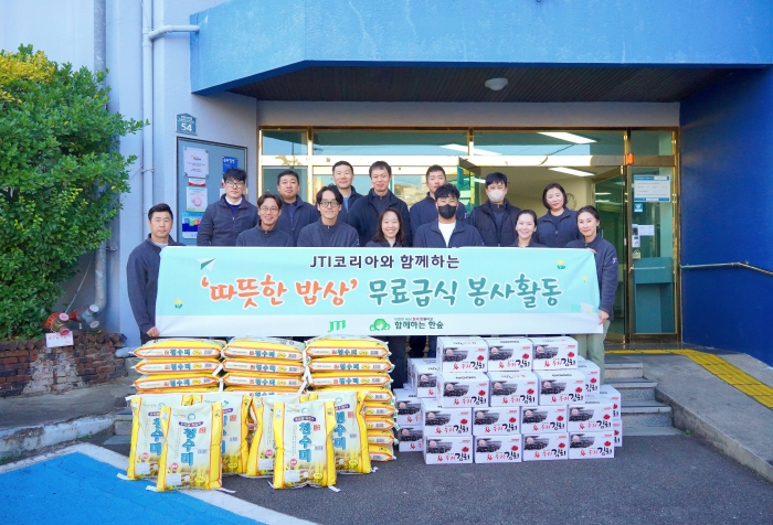 지난 20일 JTI코리아 임직원들이 부산종합사회복지관에서 취약계층 어르신 대상 배식 봉사활동을 진행했다. 사진=JTI코리아