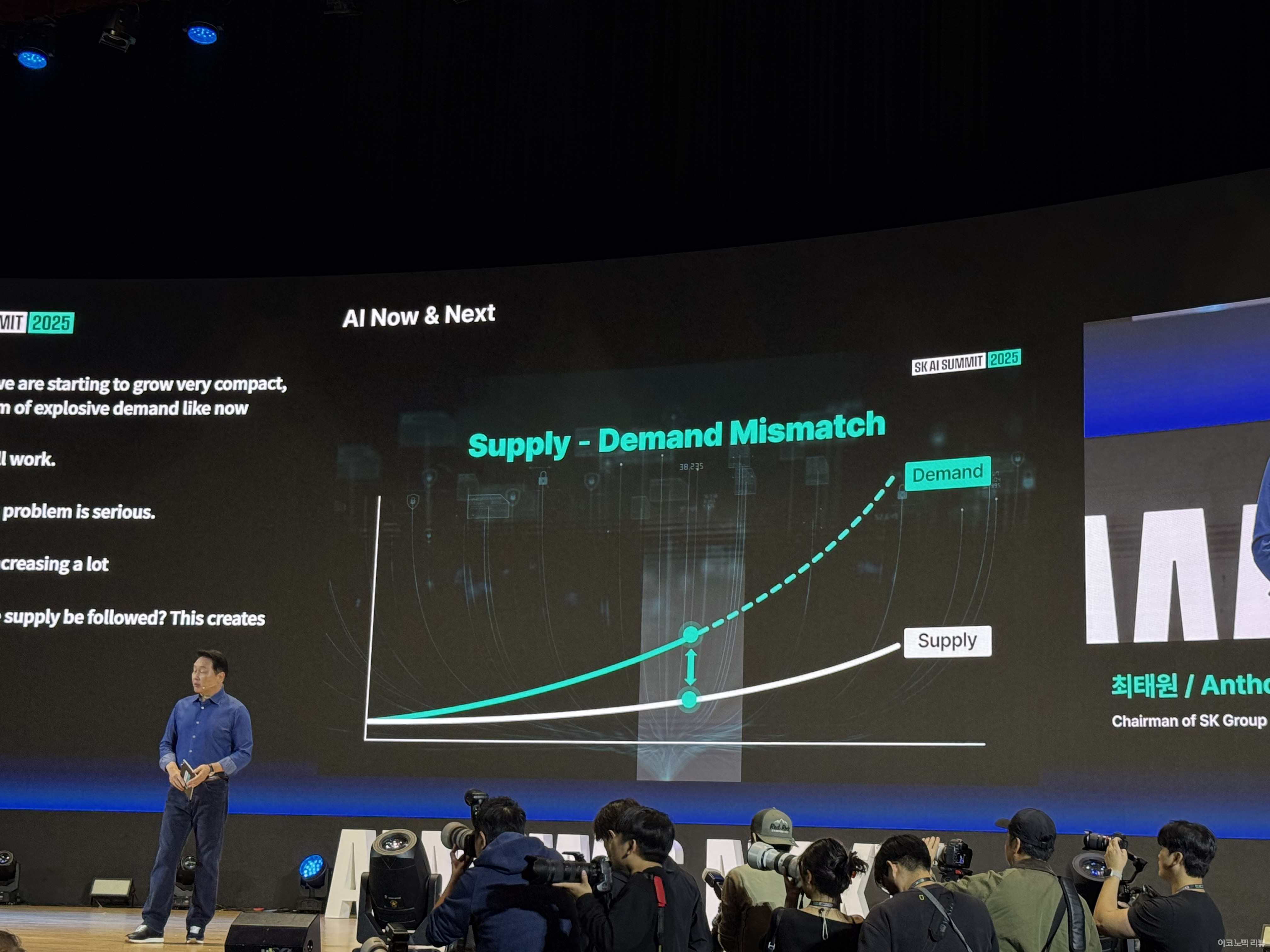 3일 서울 강남구 코엑스에서 열린 SK AI 서밋 2025에서 최태원 SK그룹 회장이 발언 중이다. 사진=이코노믹리뷰 양정민 기자