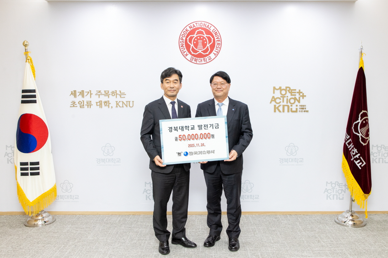 허영우 경북대학교 총장(왼쪽)과 김천수 가스공사 경영관리부사장. 사진=한국가스공사