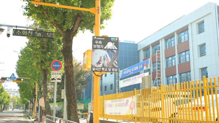 현대지에프홀딩스가 광주광역시 북구 서림초등학교 앞 교통사각지대에 설치한 스마트 교통안전 솔루션인 ‘스마트 아이(Smart Eye)’ 모습. 사진=현대백화점