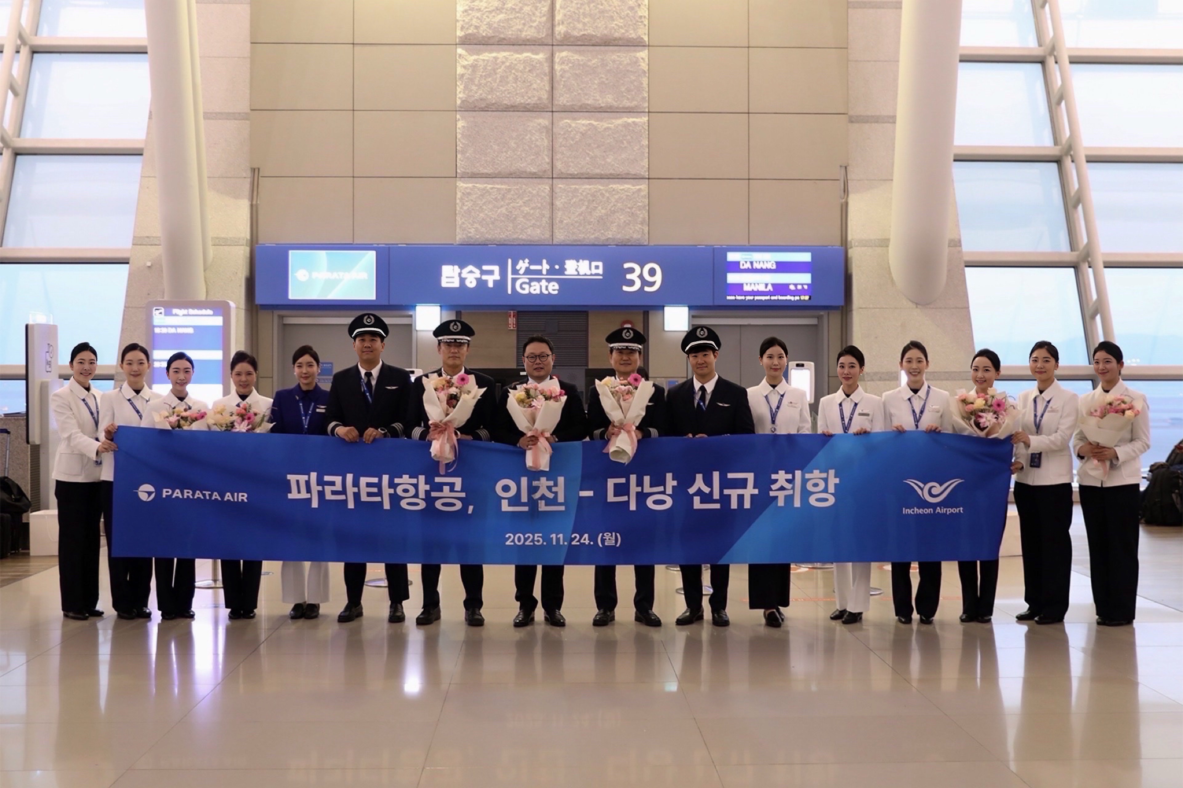 24일 인천국제공항에서 진행된 파라타항공 인천-베트남 다낭 신규취항식에서 윤철민 대표이사(왼쪽에서 8번째)와 임직원들이 기념 촬영을 하고 있다. 사진=파라타항공