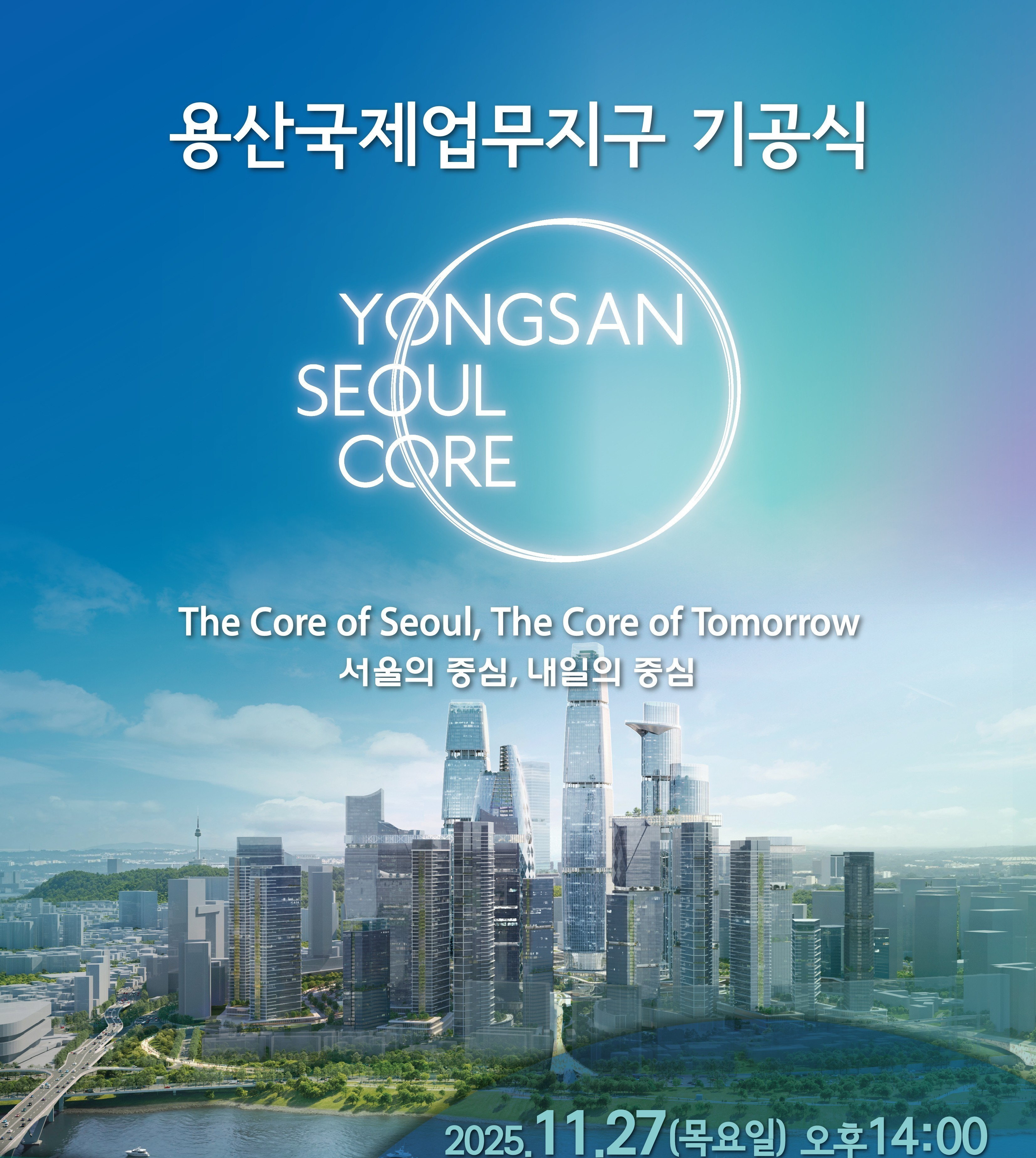 출처=서울주택도시개발공사(SH)