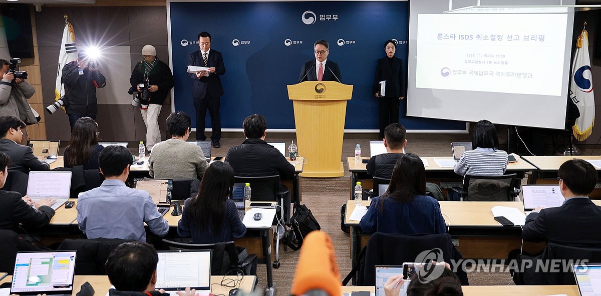 정홍식 법무부 국제법무국장이 19일 경기 과천시 정부과천청사 법무부에서 론스타 ISDS 취소 결정 선고 관련 브리핑을 하고 있다. 사진=연합뉴스