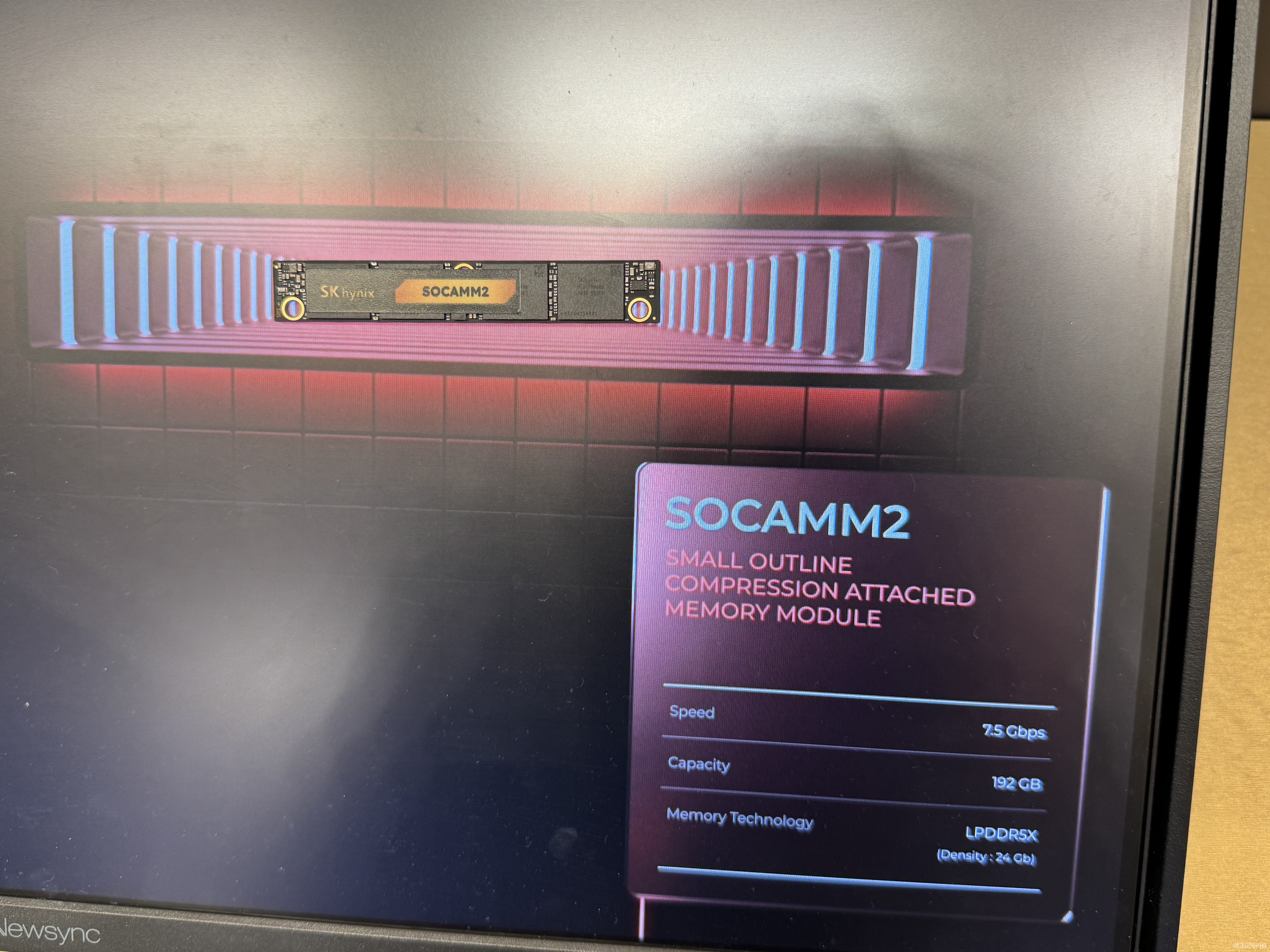 SK하이닉스 SOCAMM2. 사진=양정민 이코노믹리뷰 기자