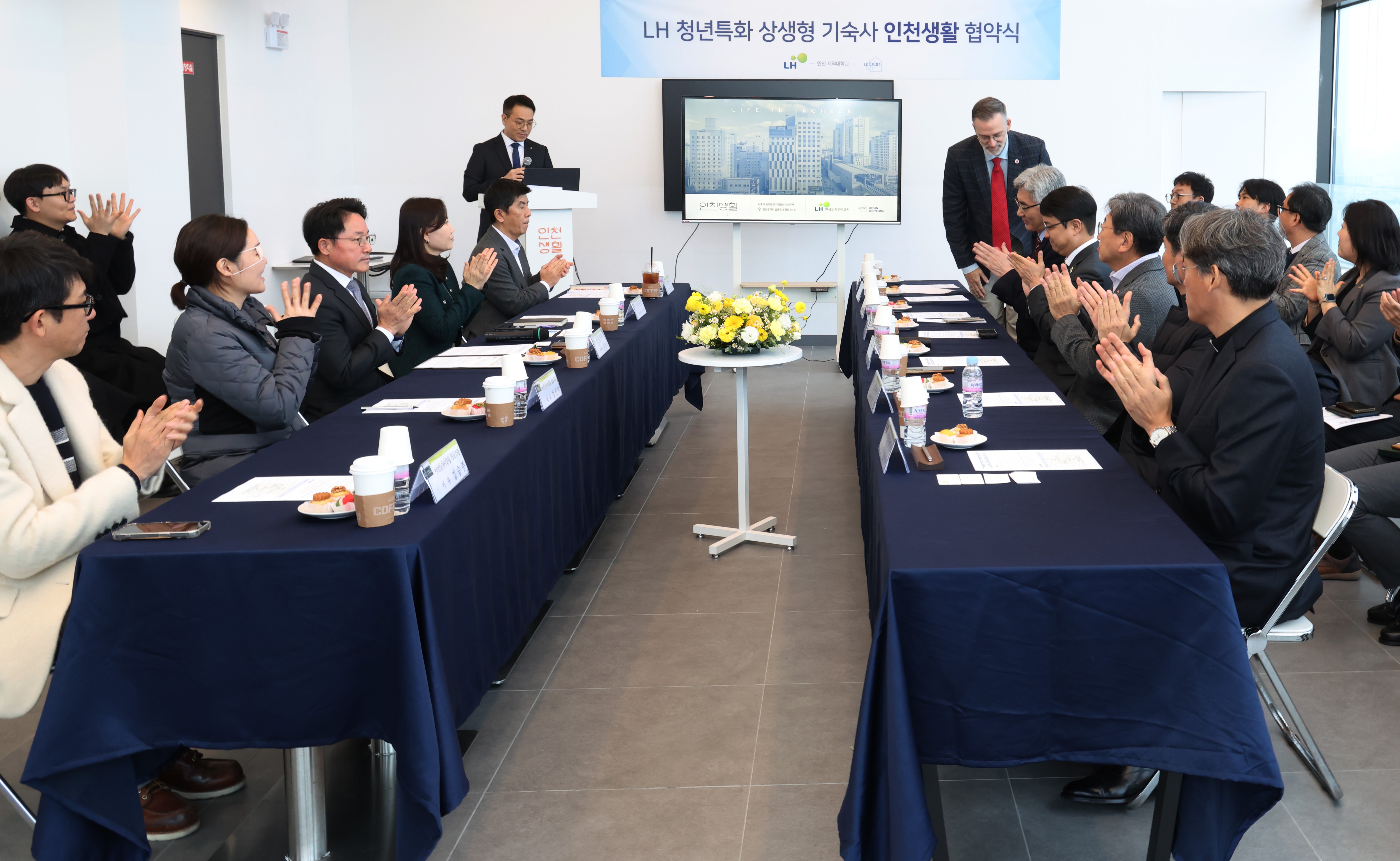 출처=한국토지주택공사(LH)