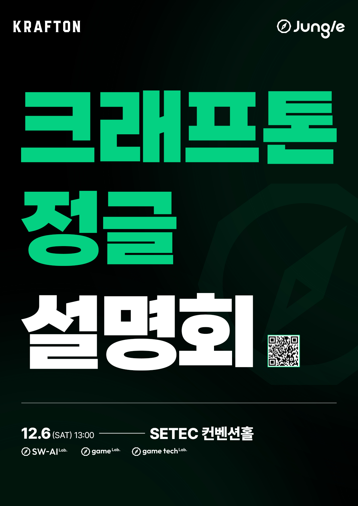 사진=크래프톤