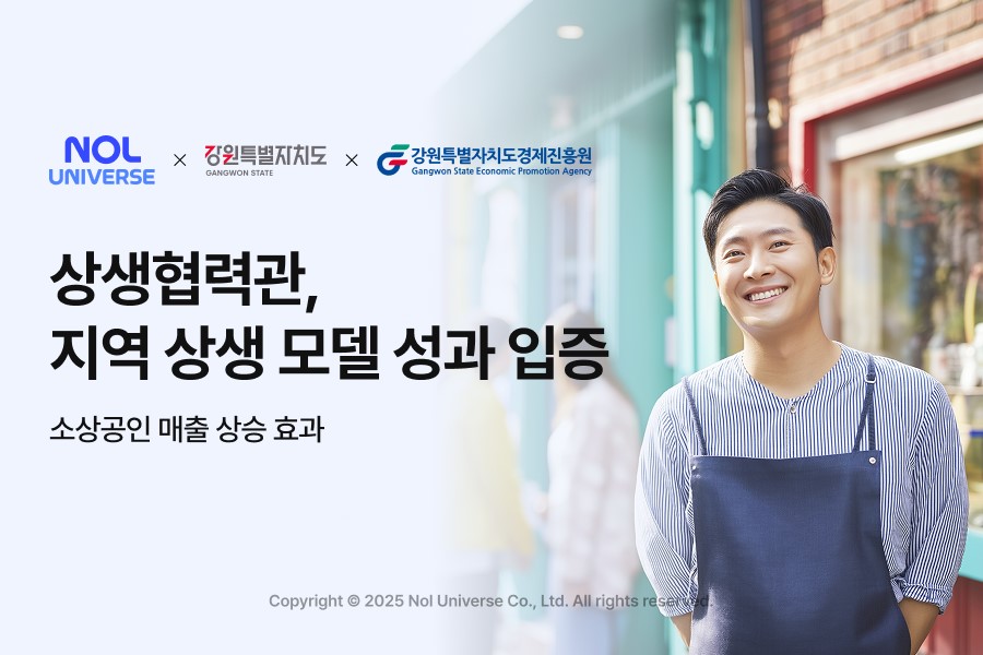 사진=회사 제공