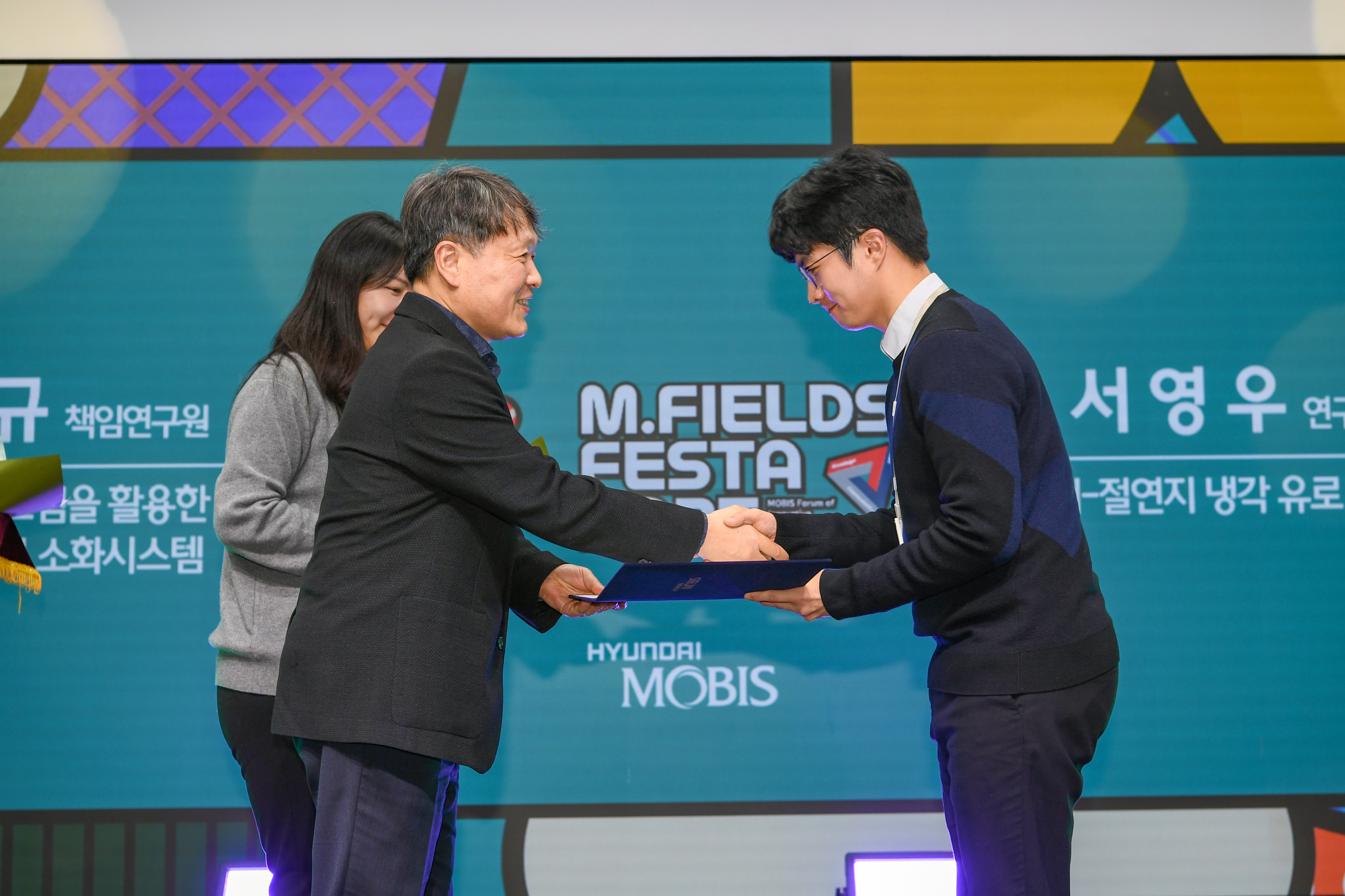 현대모비스, 올해 국내외 임직원 기술 아이디어 총결산 ‘엠필즈 페스타’ 개최. 사진=현대모비스