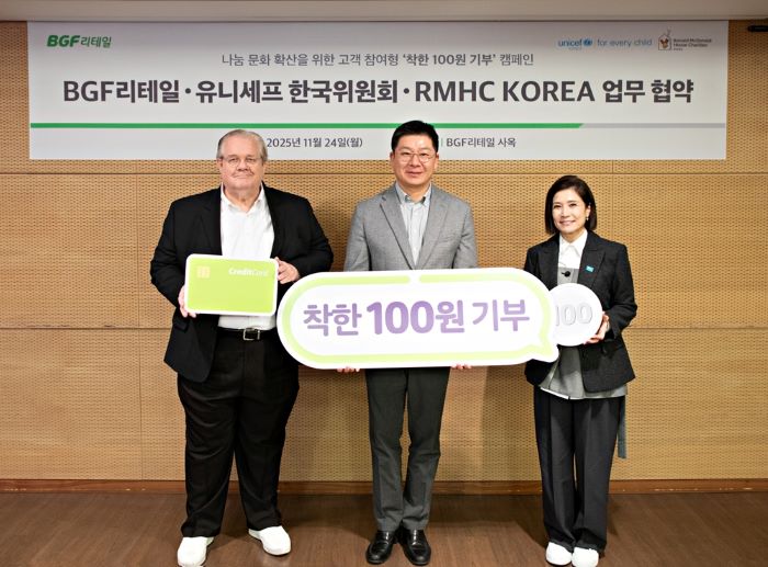 민승배 BGF리테일 대표(가운데), 제프리 존스 RMHC Korea 회장(왼쪽), 조미진 유니세프 한국위원회 사무총장(오른쪽)이 업무협약 기념 사진을 촬영하고 있다. 사진=BGF리테일