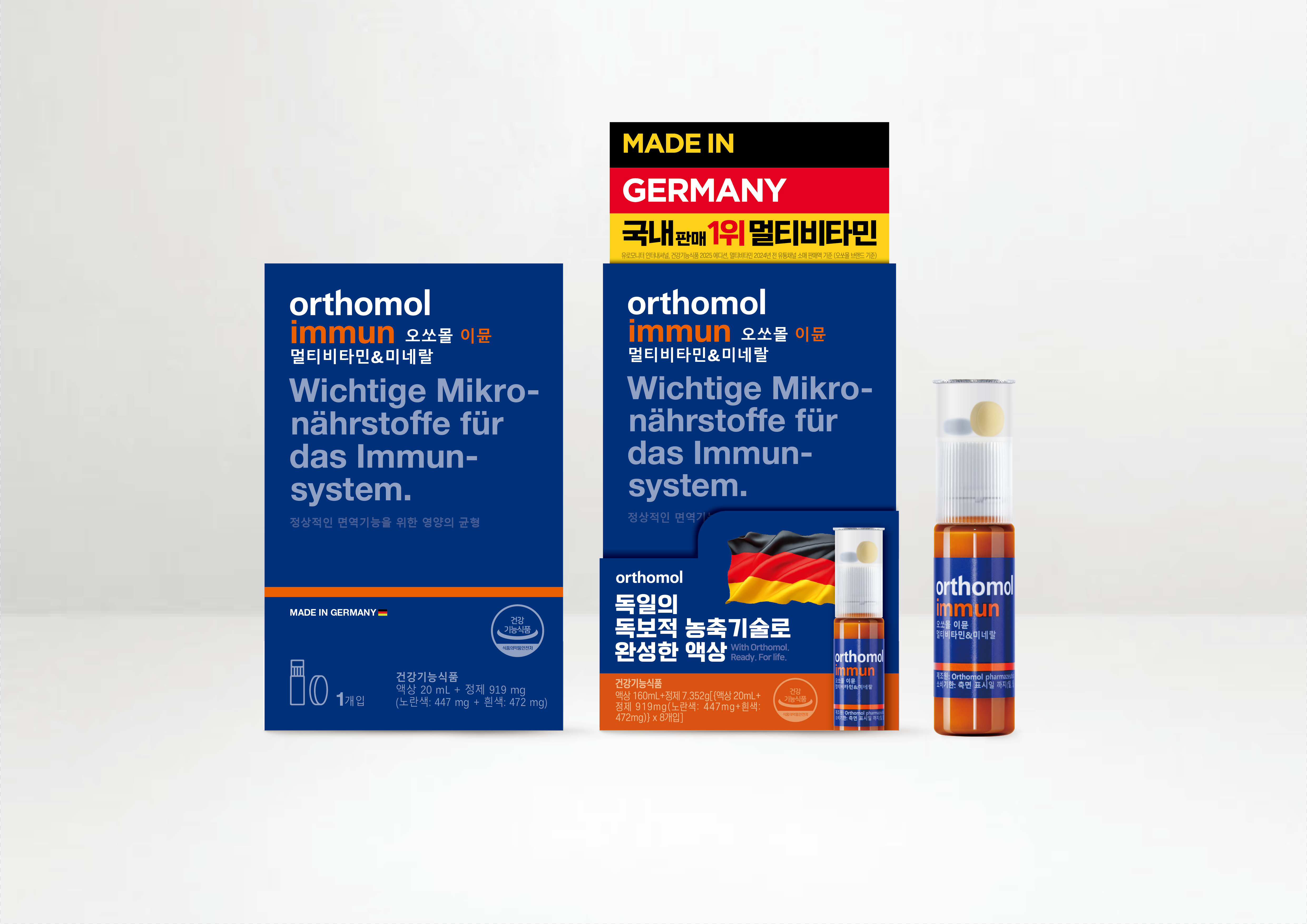 오쏘몰 편의점 출시. 사진=동아제약.