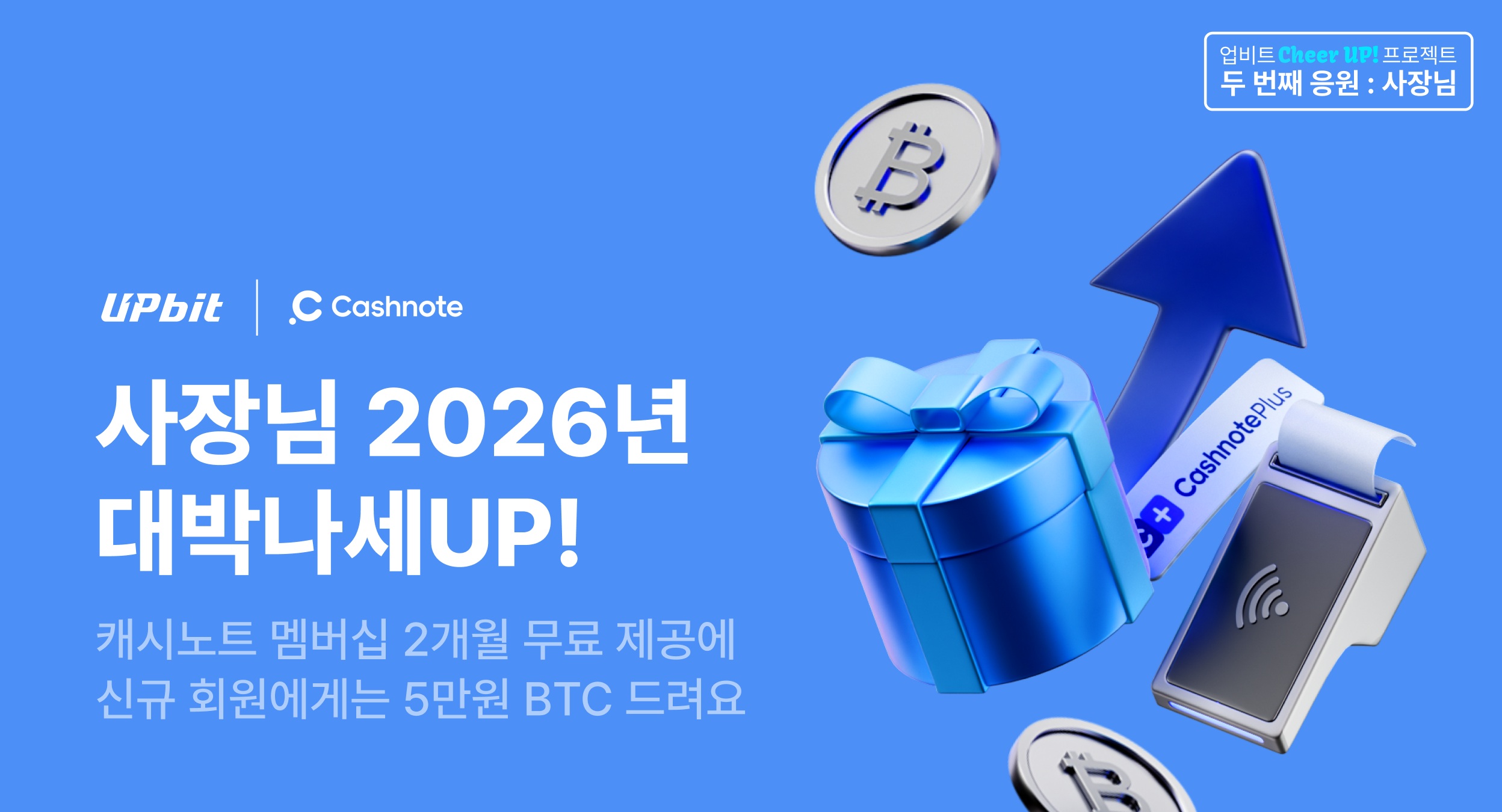 가상자산 거래소의 외연 확장