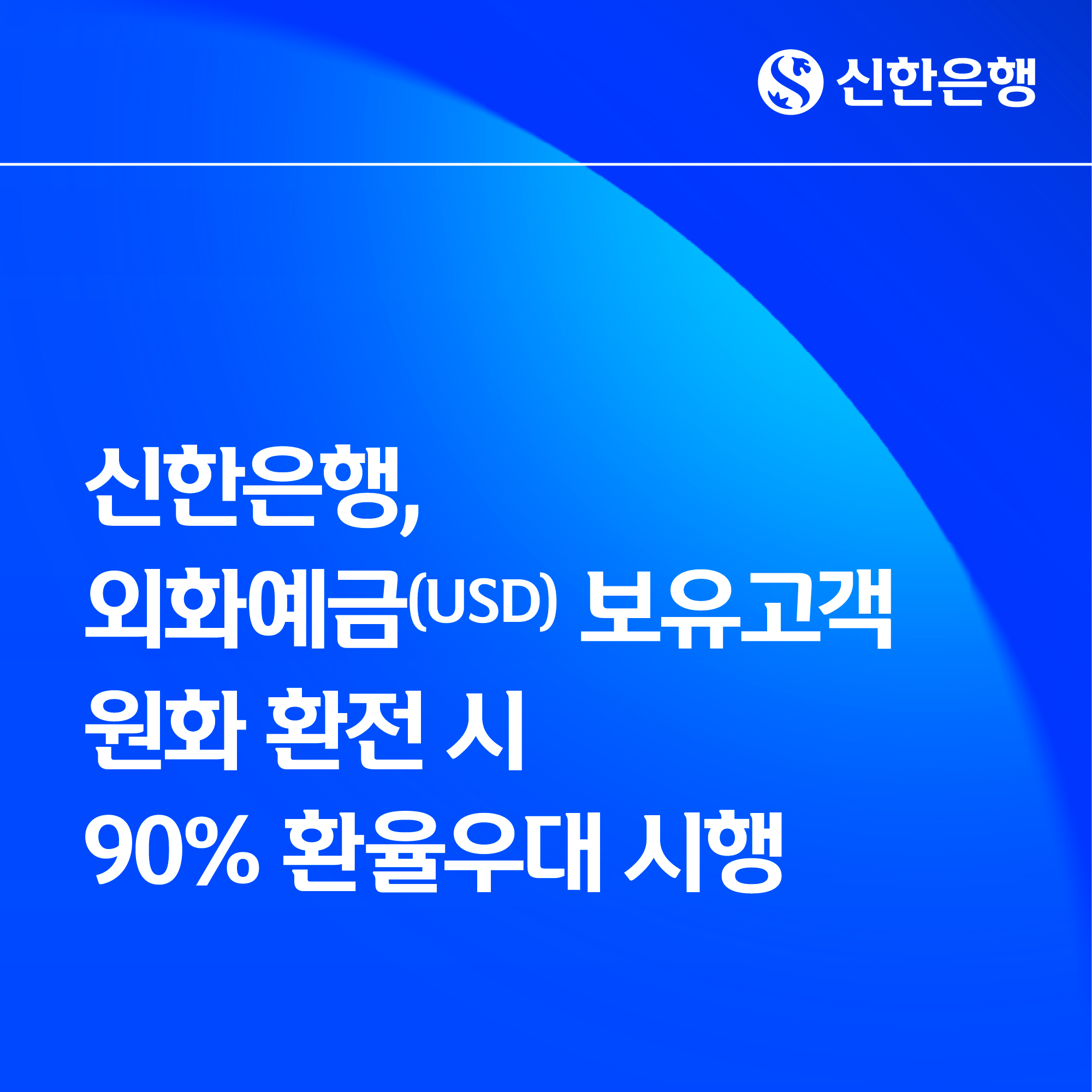 70 usd to krw (70) 사진