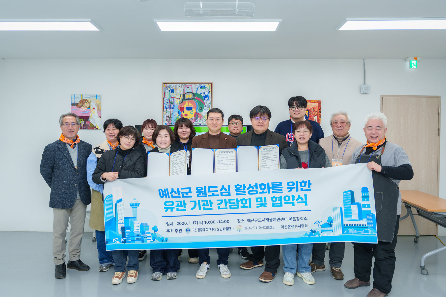 예산군 원도심 살린다