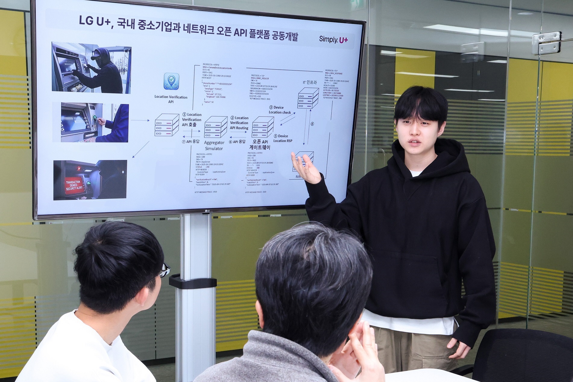 통신망 빗장 풀고 데이터 파이프라인 깐다… LG유플러스의 플랫폼 승부수 < 일반 < 통신 < IT < 기사본문 - ER 이코노믹리뷰