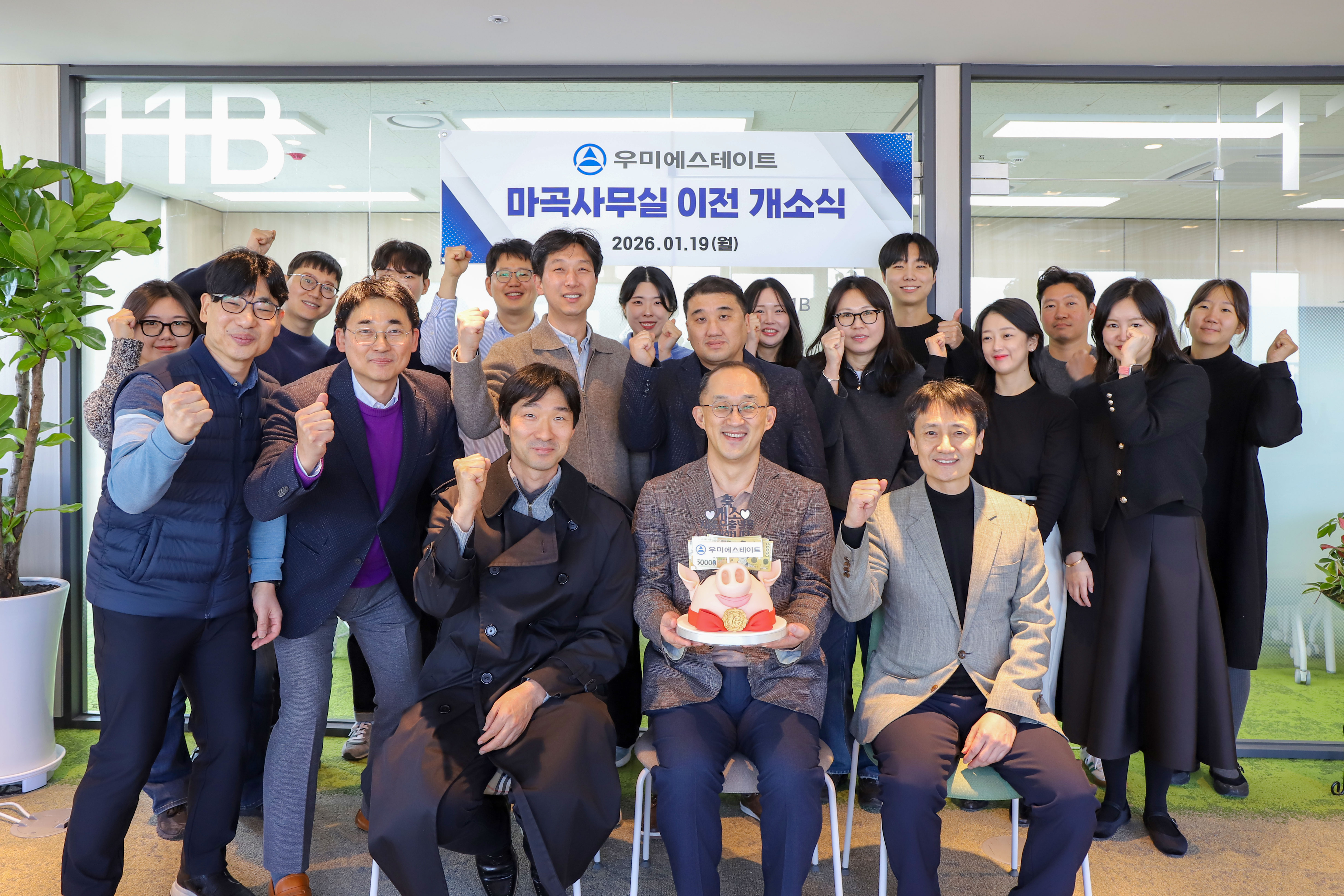 인사] 우미에스테이트, 김정훈 신임 대표 취임 < 일반 < 건설 < 건설·부동산 < 기사본문 - ER 이코노믹리뷰