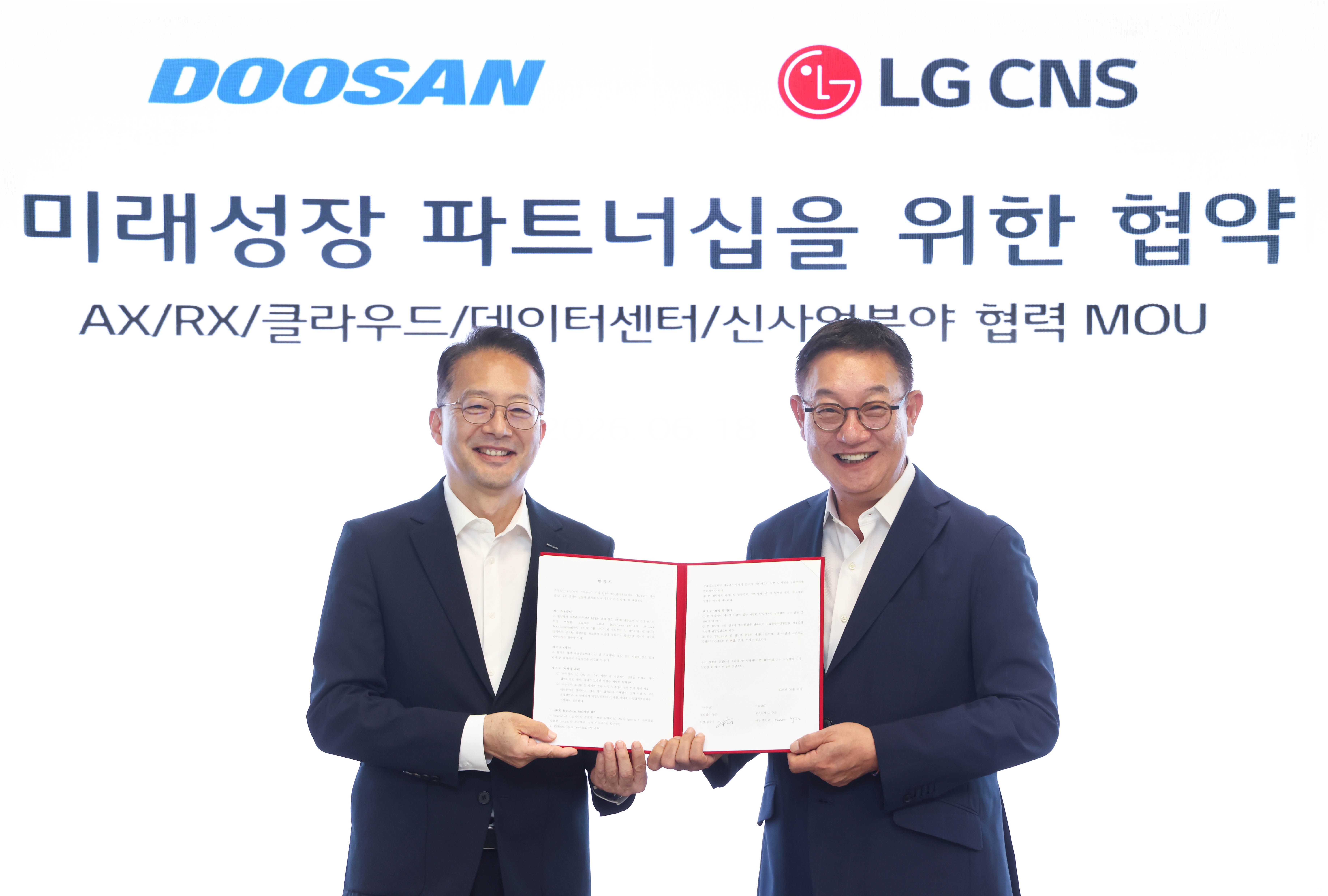 두산-LG CNS, AI&middot;로봇&middot; 수소 맞손