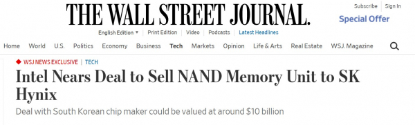 인텔의 메모리 반도체 사업 부문 매각에 대한 WSJ의 보도. 출처= 월 스트리트 저널