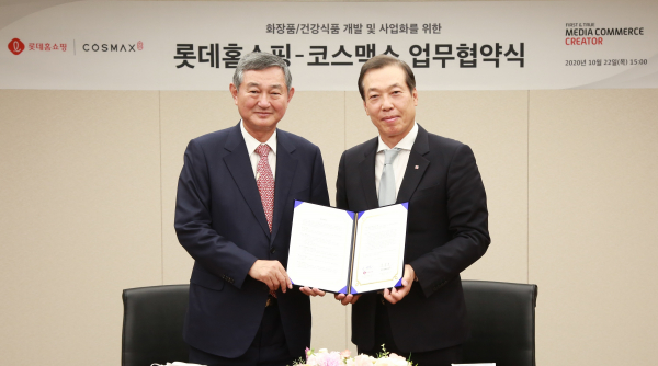 롯데홈쇼핑은 지난 22일 서울 영등포구 양평동 본사에서 화장품, 건강기능식품 ODM 기업 코스맥스그룹과 공동 상품 개발과 마케팅 진행에 관한 업무협약(MOU)을 체결했다. 출처=롯데홈쇼핑