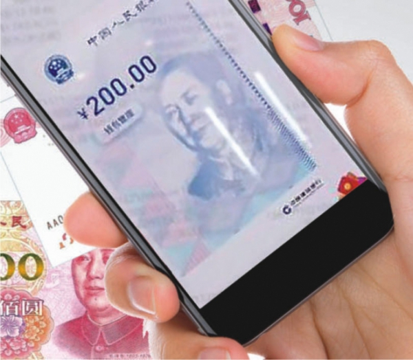 중국 선전시는 “지난 18일까지 인민은행과 공동으로 진행한 디지털화폐 시험이 성공적으로 끝났다”고 발표했다.  출처= SCMP