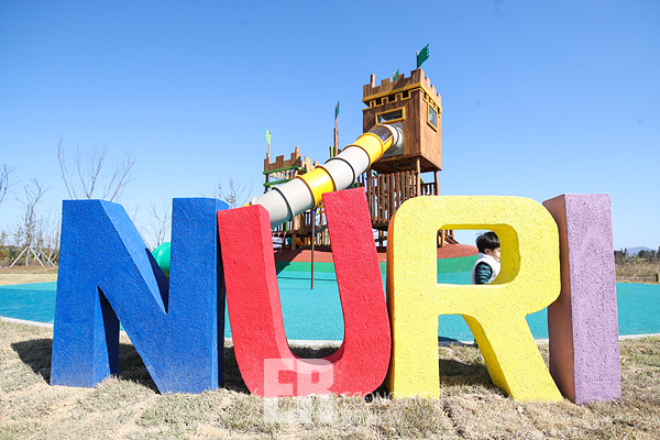 평화누리 모험놀이시설. 사진=임형택기자