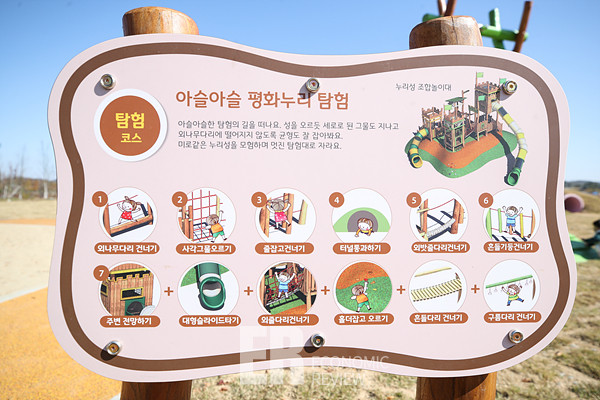 사진=임형택기자