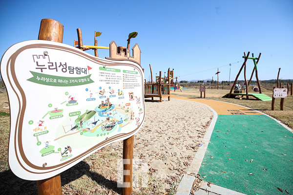 평화누리 모험놀이시설. 사진=임형택기자