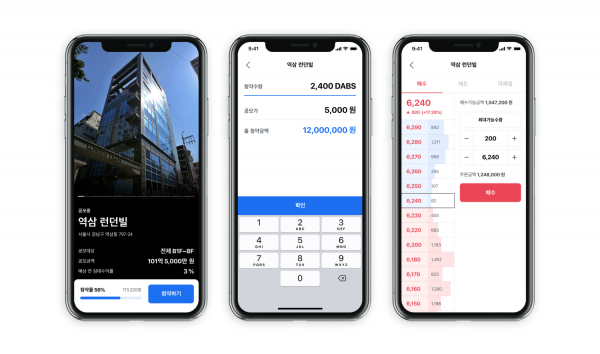 금융 플랫폼 카사. 출처=카사코리아