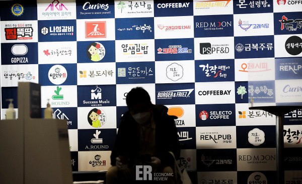 26일 서울 강남구 코엑스 C홀에서 한국프랜차이즈산업협회가 주최한 국내 최대 규모 프랜차이즈 산업박람회 '2020 하반기 제49회 IFS 프랜차이즈서울'이 열렸다.