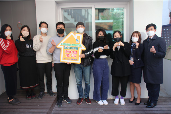 (신협중앙회 제공)