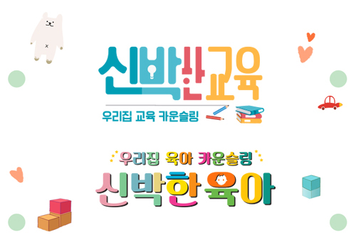 (신규 교육) 쇼핑 검색 순위 최적화