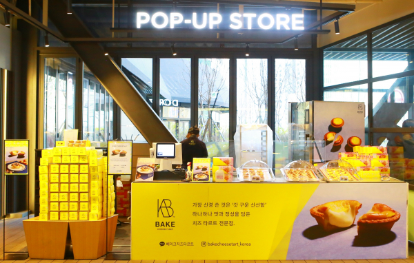 출처=HDC아이파크몰.