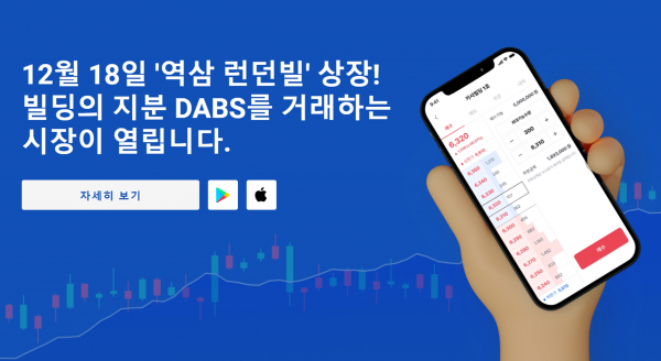 출처=카사코리아