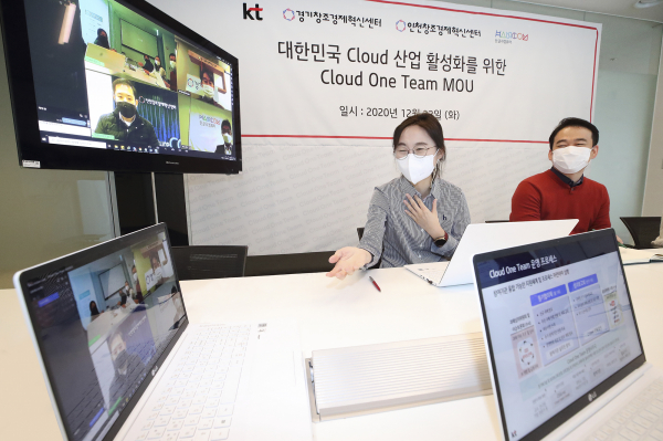 KT, 경기창조경제혁신센터, 인천창조경제혁신센터, 한글과컴퓨터 실무진이 MOU를 마친 후 비대면 회의를 통해 클라우드 생태계 확대 방안에 대해 논의하고 있다. 출처=KT