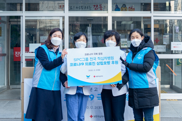 22일 SPC그룹 임직원들이 서울 서대문구 적십자병원에 호빵을 전달하고 기념촬영을 하고있다. 출처=SPC그룹.