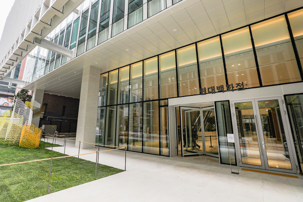 현대백화점 신사옥 전경. 출처=현대백화점그룹.