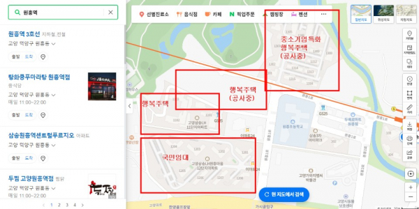 출처= 네이버 지도 캡처, 제보자 제공