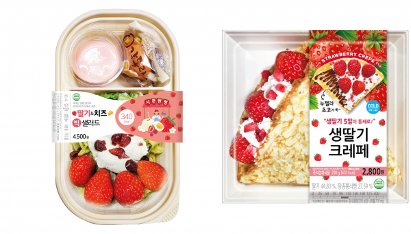 딸기&치즈빅샐러드와 생딸기크레페. 출처=세븐일레븐