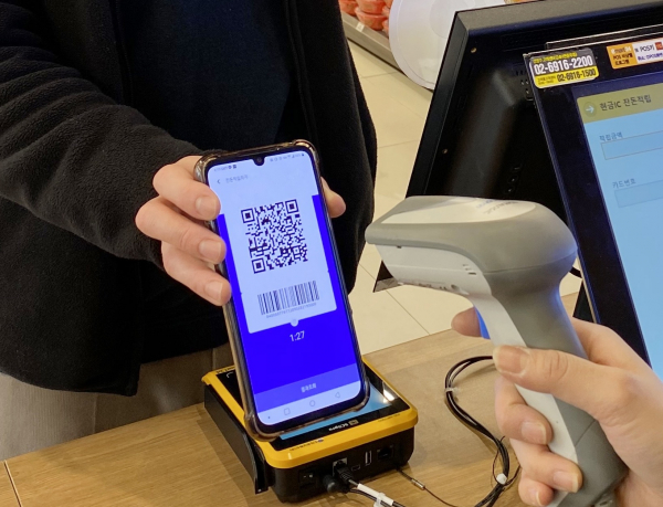 모바일현금카드 앱의 QR코드를 스캔하면 잔돈이 고객의 계좌로 바로 입금된다. 출처=이마트24.