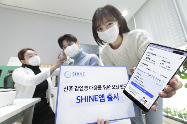 관계자들이 SHINE 앱을 이용한 연구 참여를 홍보하고 있다. 출처=KT