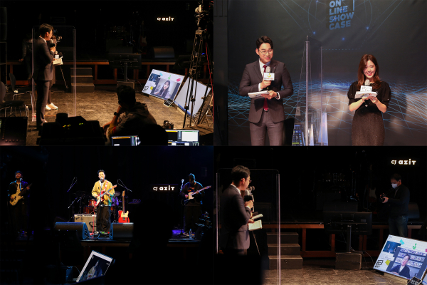 CJ나눔재단의 청소년 문화동아리 온라인 쇼케이스 폐막식 모습. 출처=CJ나눔재단