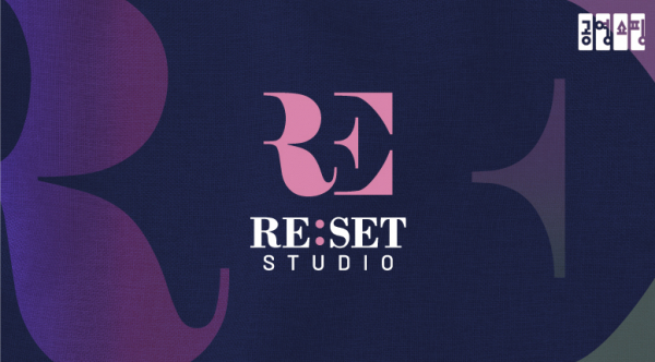 공영쇼핑은 5060 여성 맞춤 스타일링 프로그램 ‘리셋(RE:set)스튜디오를 론칭한다. 출처=공영쇼핑